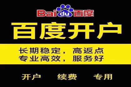 百度推广策略优化：提升广告点击率的实战技巧