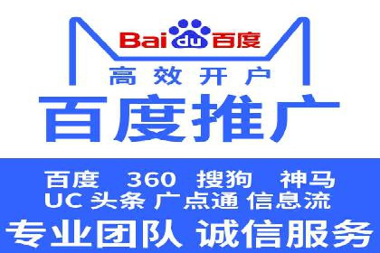 SEM代运营公司案例：助力企业实现增长
