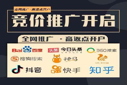 百度网络推广在零售行业的创新营销策略